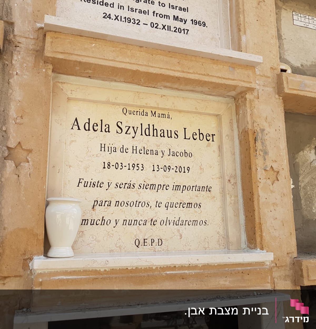 מצבה עם כיתוב ספרדי, כוכב מגן דוד ופרח